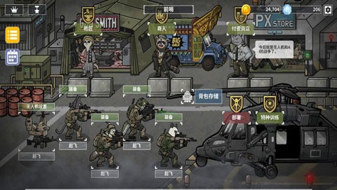 物种战争灭绝汉化版 截图5