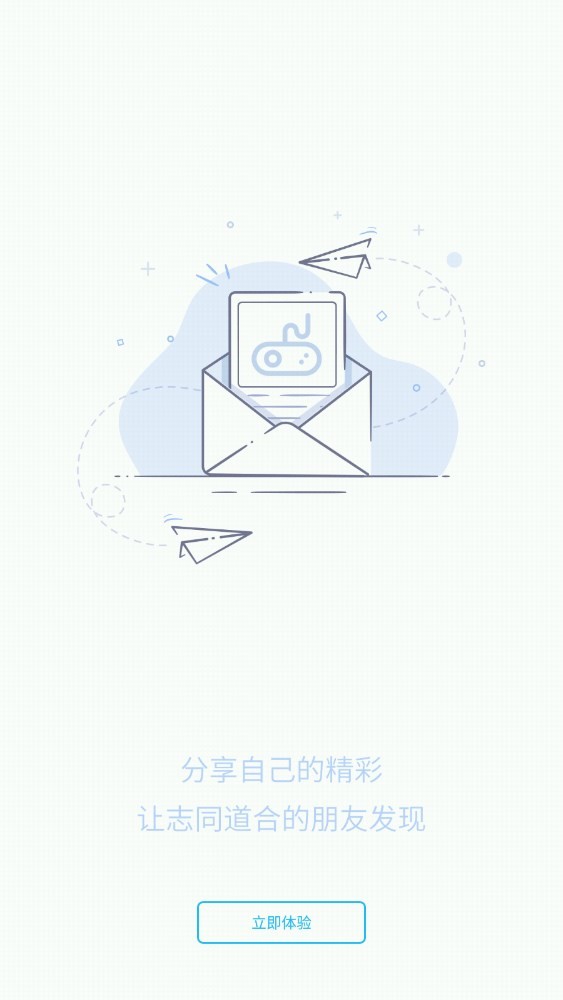 三千游戏盒子app 1