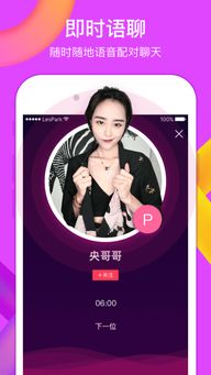 《Lespark》轻松发布动态指南 1