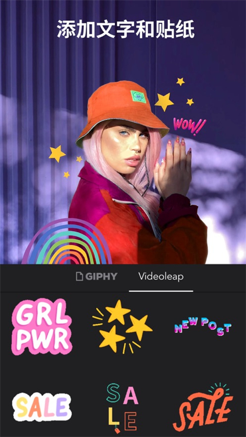 Videoleap剪辑软件 1