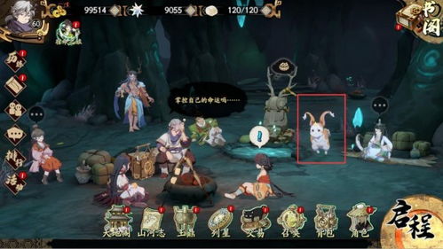 《天地劫：幽城再临》赛特角色终极获取攻略 1