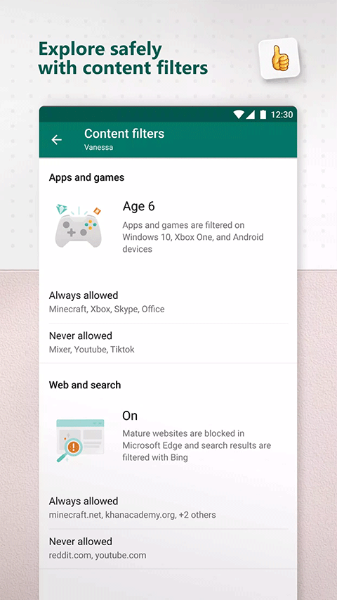 微软家庭安全 1