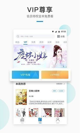 御宅窩安卓版app 截圖3