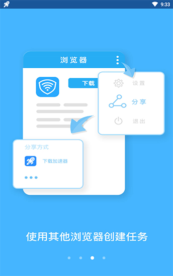 蚂蚁BT搜索器app 截图2