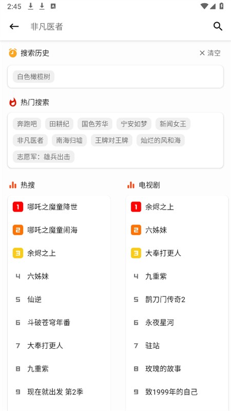 资源猫app官方版 截图4