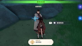 《原神》极限武艺挑战:强敌活动全览 1