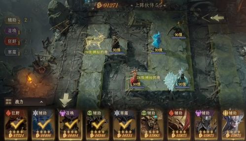 《龙息神寂》顶尖寒霜阵容搭配攻略，助你战无不胜！ 1