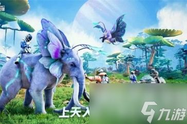 《创造吧我们的星球》:解锁全新社交玩法,探索无限可能! 2