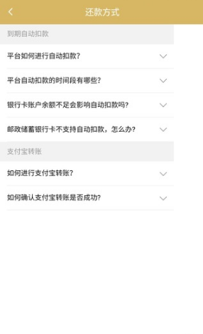 立刻花app 截圖2