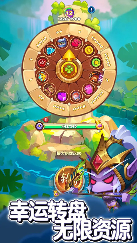 无尽英雄无限钻石版 截图4