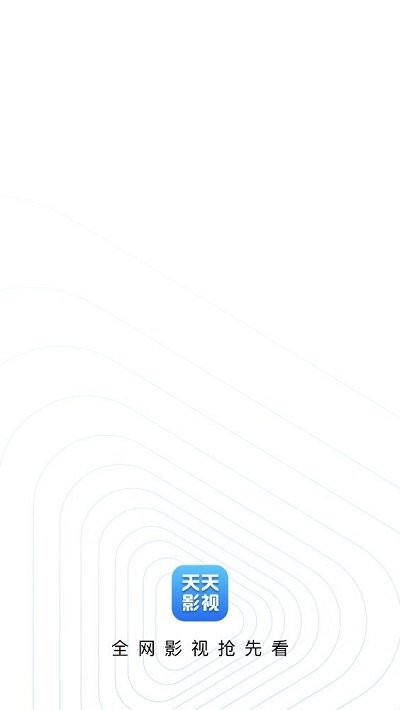 天天影视电视剧免费播放 1