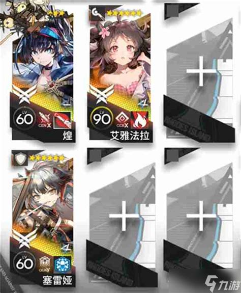 《明日方舟》OR-7关卡“相见欢”完美通关秘籍大揭秘 2