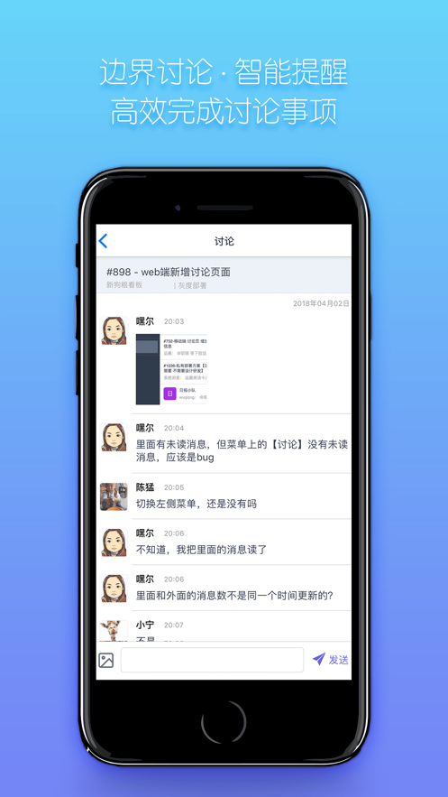 知微app 截圖1