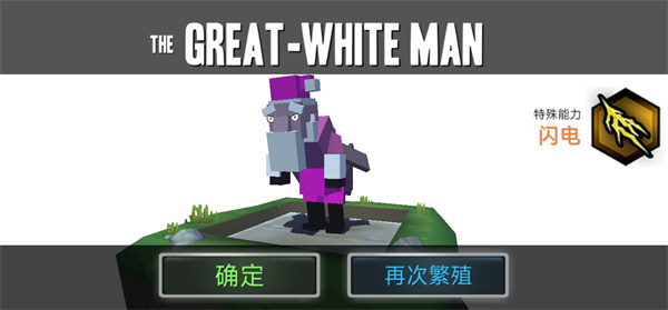 合成动物手游内置菜单版 1