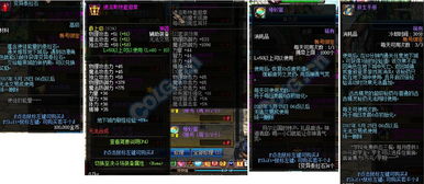 《地下城与勇士:起源》与美团联动活动内容有哪些? 1