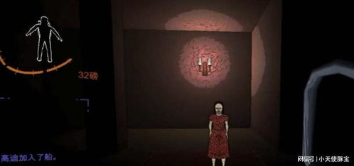 《揭秘〈致命公司〉中小女孩的解决方案》 2