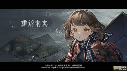 《重返未来：1999》中芭卡洛儿技能如何高效使用？ 3