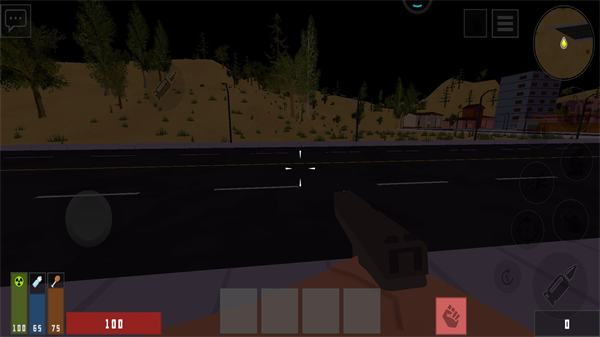 末日最后幸存者 截图3