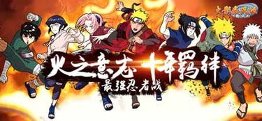 《火影忍者》中爆发力最强的A级忍者是谁? 2