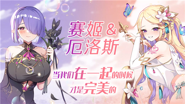 剑客物语 截图3