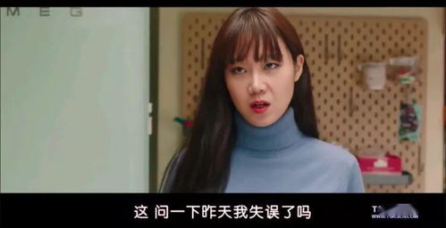 《《就我眼神好》游戏攻略:如何巧妙找出所有前女友,轻松通关秘籍》 2