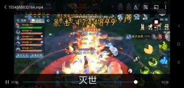 诛仙手游中永烬兽神副本怎么打? 2