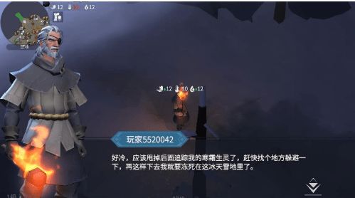 高效获取冰原守卫者中的木材方法 2