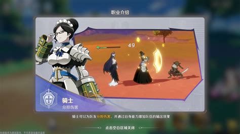 《《纳萨力克之王》中，祭祀职业有何独特之处？一探究竟！》 3