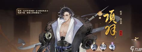 《忘川风华录》首测资格怎么获取? 1