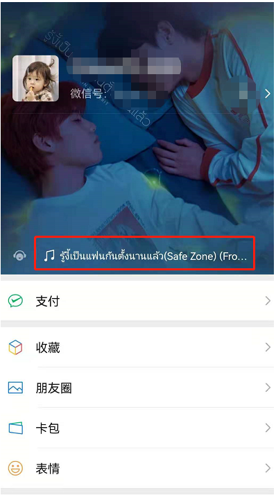 ???????设置QQ??-????设置QQ?????? 6