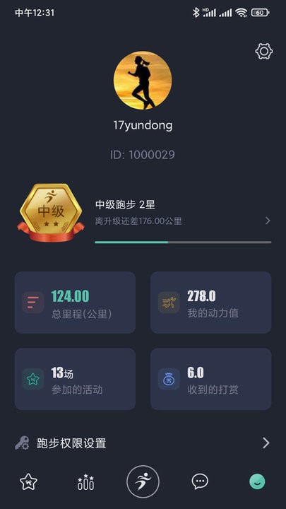 一起运动APP 截图3