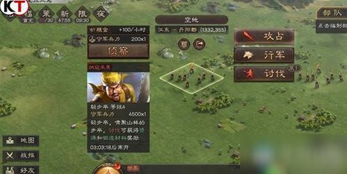 《《三国志战略版》玩家必看:马岱技能详解,你真的了解吗?》 4