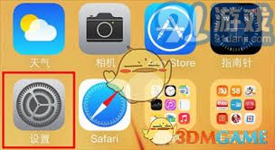 《2025版支付宝“碰一碰”支付：超简单开通指南》 2