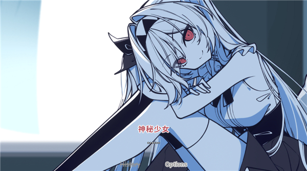 不存在的你和我安卓版 截图4