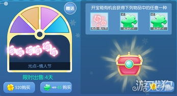 《虫虫大作战2》全新掠夺属性玩法大揭秘! 3