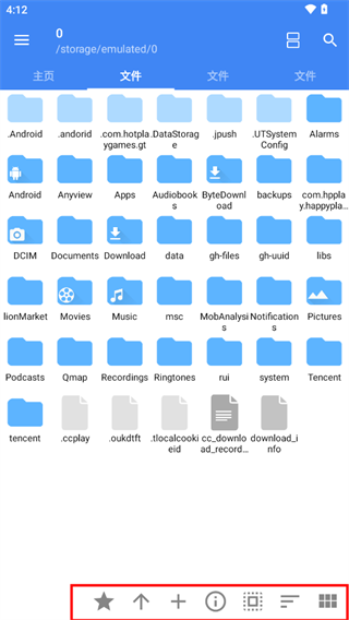fV文件管理器专业版 截图4