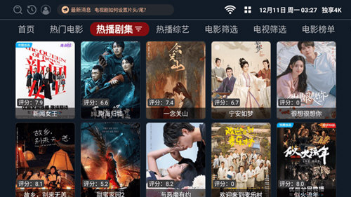 独享4k免费版 1