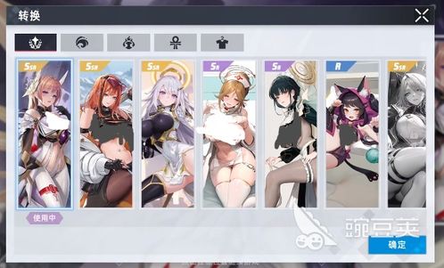 《星神少女》闪退?这里有超实用的解决方法! 2