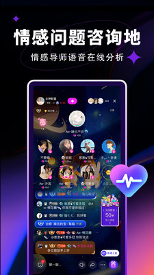 觅光app 截图2