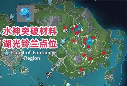 《原神》必备!高效湖光铃兰采集路线全攻略 4