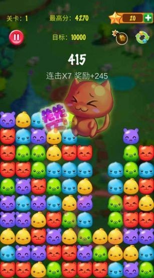 消消乐之宠物连萌 1