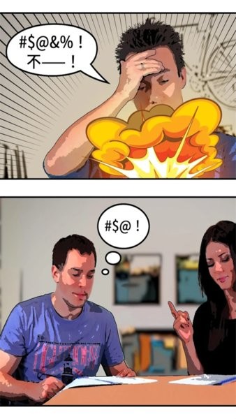 恐怖炸弹游戏 截图2