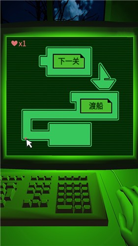 恐惧迷宫中文版 截图1