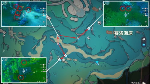 《原神》枫丹珍稀苍晶螺:高效采集路线全揭秘 3