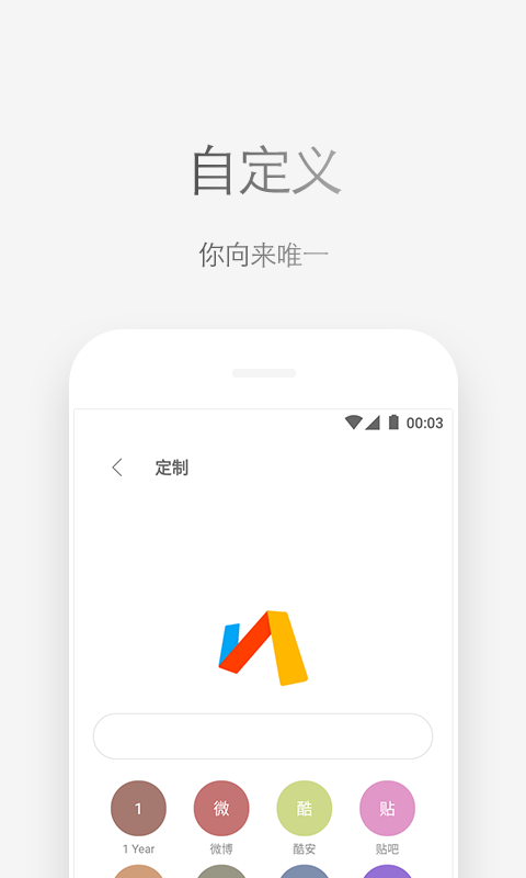 手机via浏览器 截图2