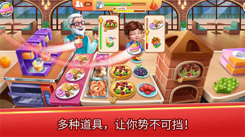 风味美食街内置菜单版 1