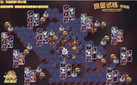 汉字魔法秘籍:一步步变身金龙通关全攻略 1