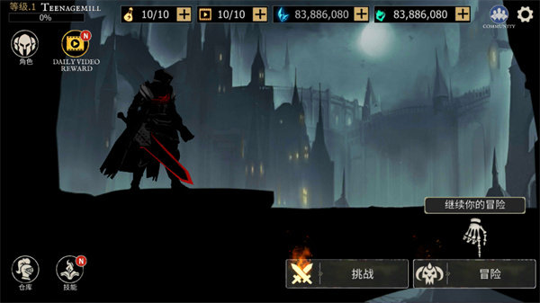 死亡之影：黑暗骑士中文版 截图3