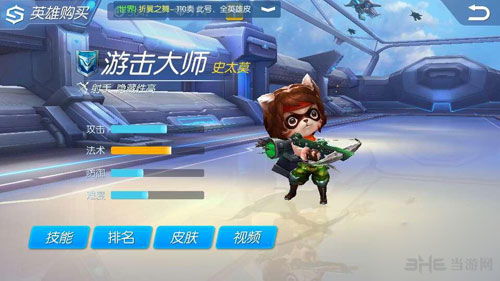 揭秘时空召唤英雄史太莫的强力技能 1