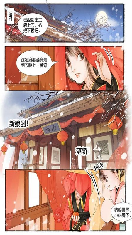 免费看漫画大全 截图2